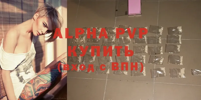 Alpha PVP крисы CK  Тайшет 