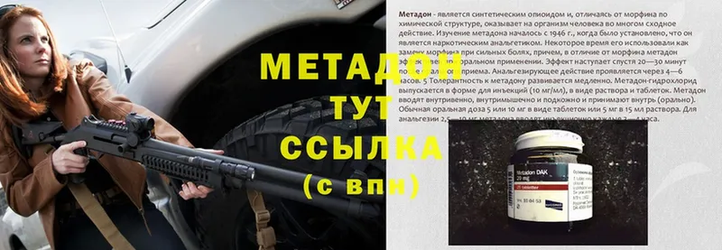 где продают наркотики  Тайшет  Метадон methadone 