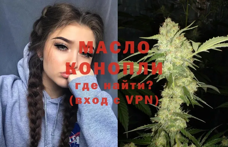 ТГК THC oil  даркнет официальный сайт  Тайшет 